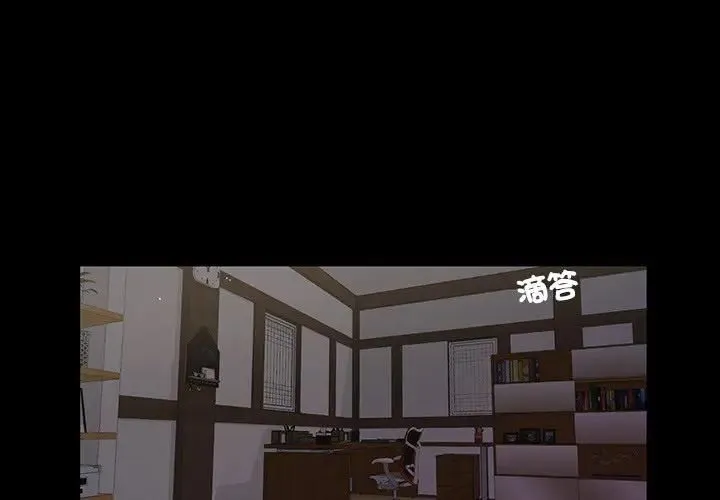 我的初體驗 第9話