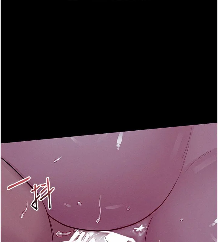 山雨密談 第5話
