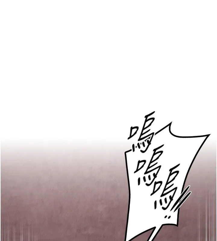 女友不能說的事 第11話