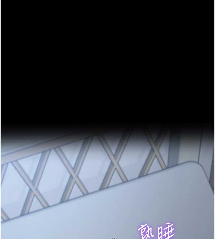 為民服務App 第11話