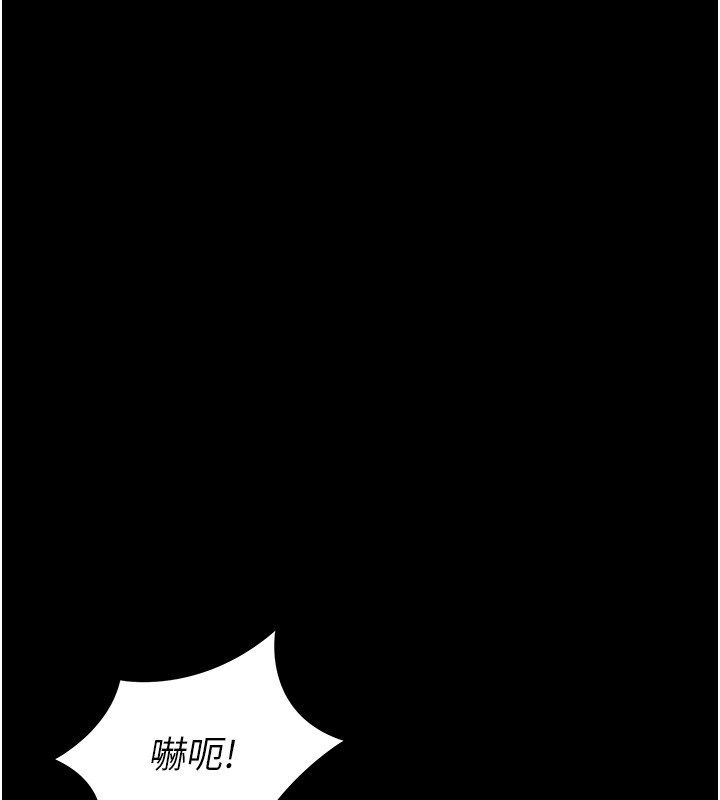 為民服務App 第9話