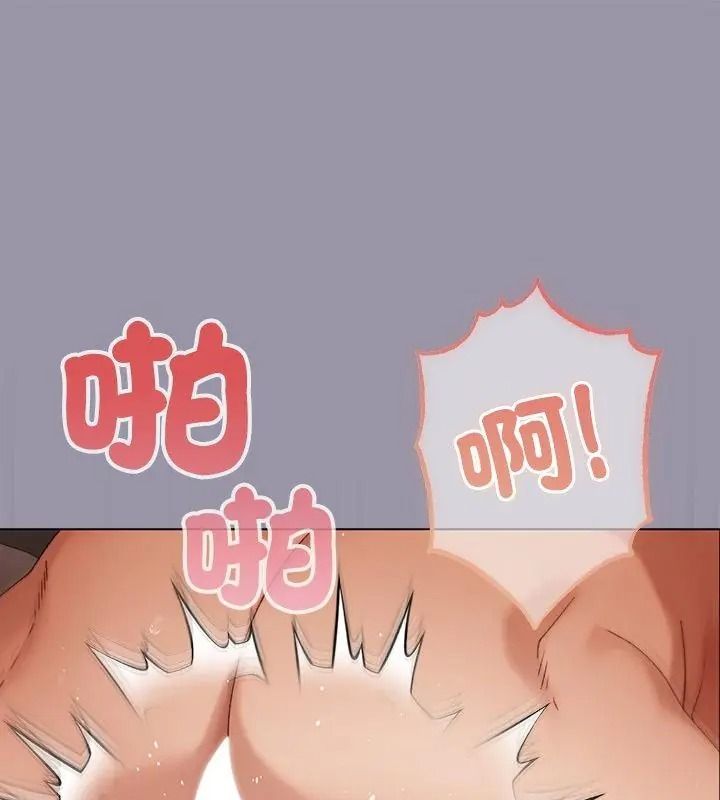 那個小太妹 第23話