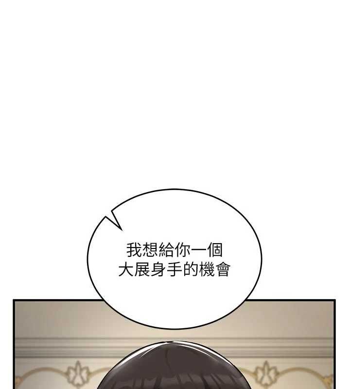 這一世我要開後宮 第15話