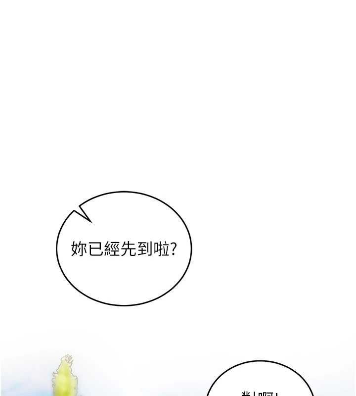 這一世我要開後宮 第17話