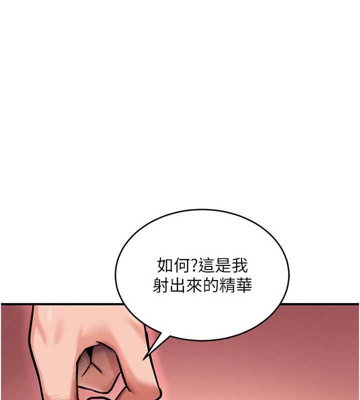 這一世我要開後宮 第3話