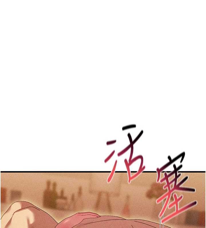 人妻回春館 第12話