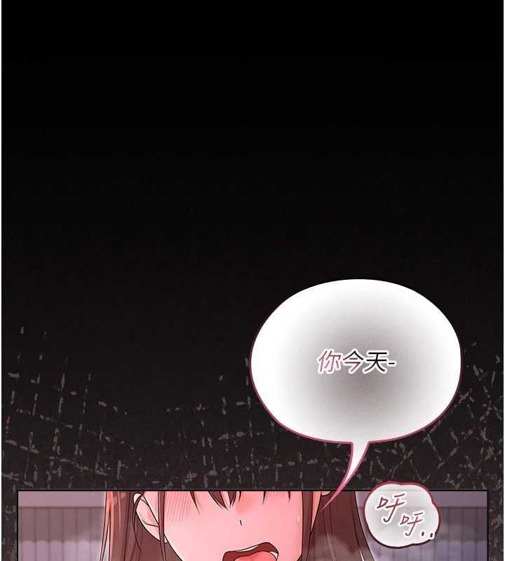 魔法少女露美娜 第5話