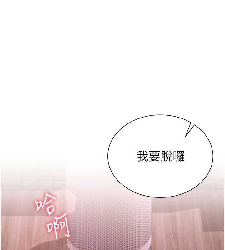 砲友滿屋 第5話