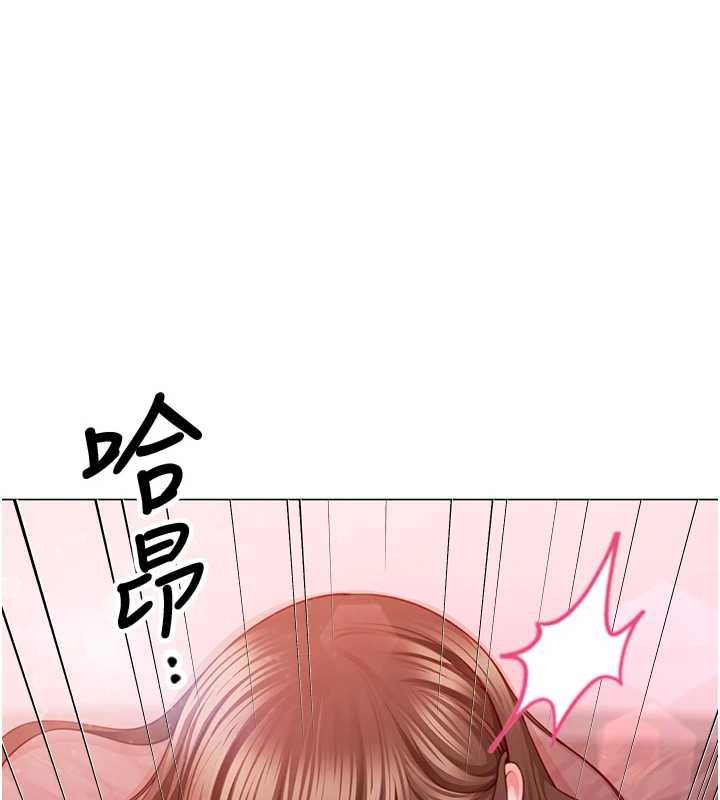 砲友滿屋 第6話