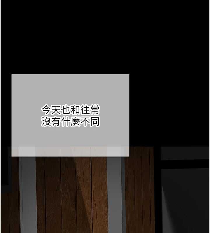 成人漫畫取材課 第11話