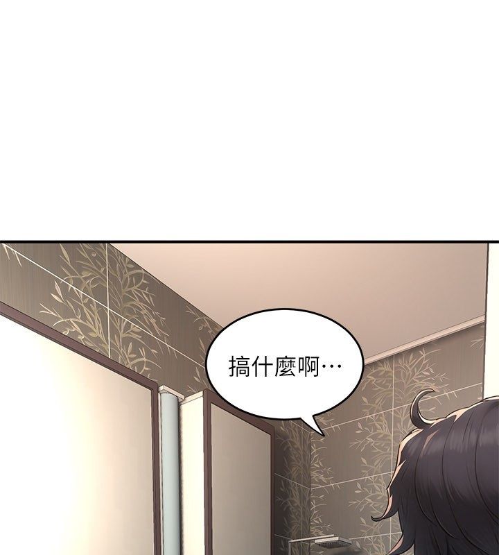 成人漫畫取材課 第5話