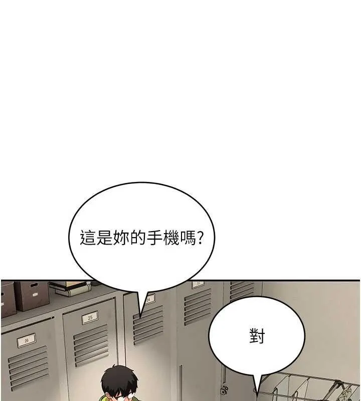 斯文壞貓貓 第9話