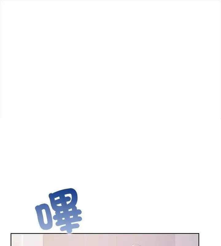 人妻的待客之道 第2話
