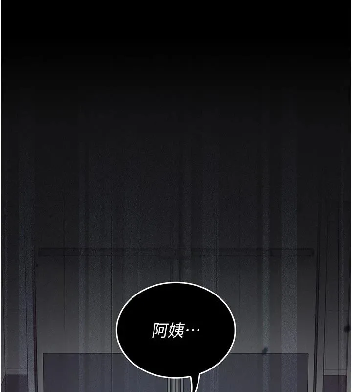 我的in援團 第11話