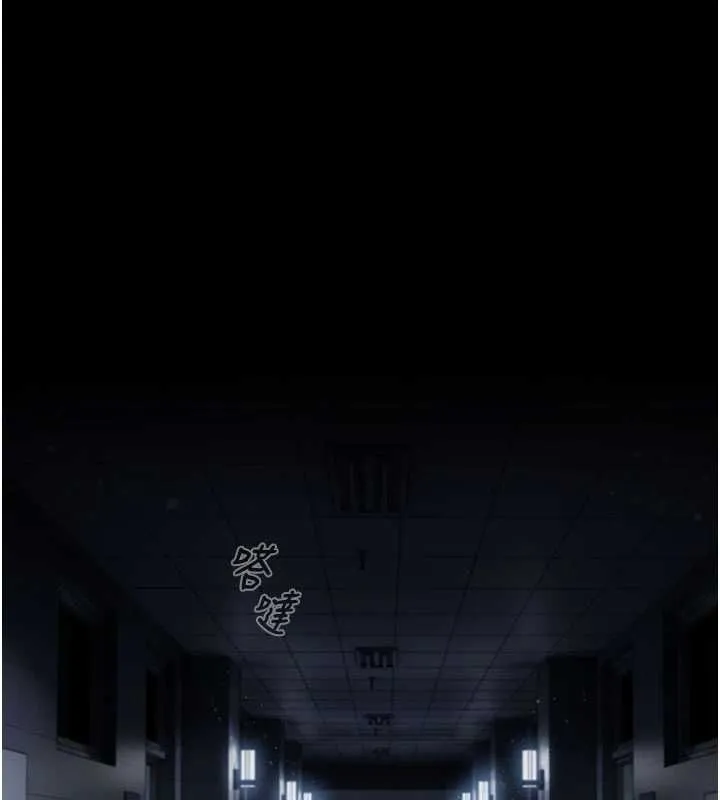 我的in援團 第3話