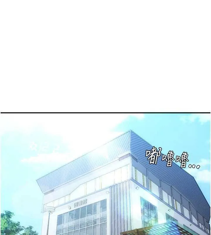 理想型演算法 第3話