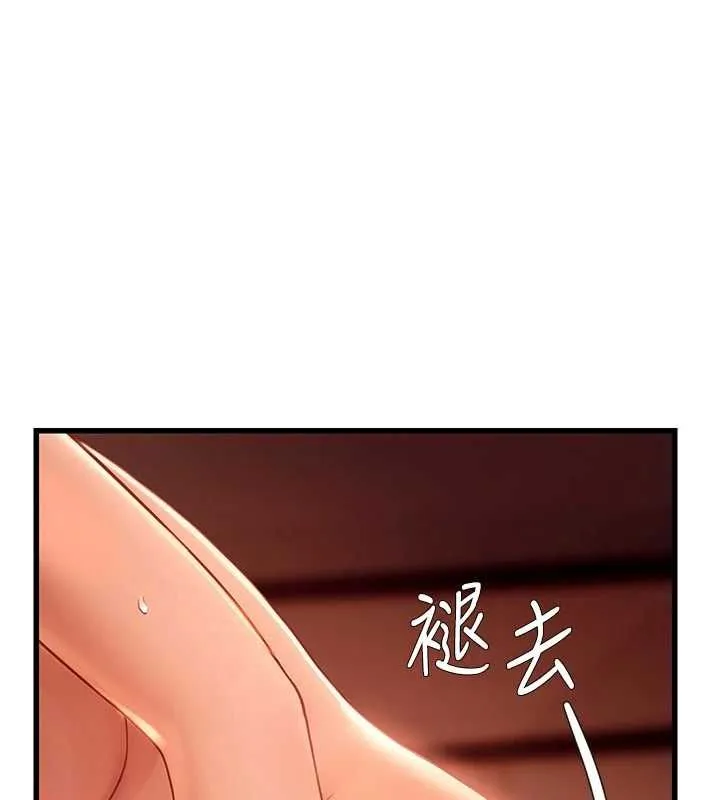 理想型演算法 第6話