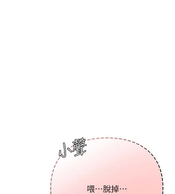 理想型演算法 第9話