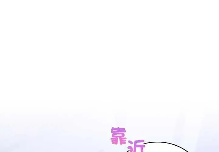 美女咨商師的夜間診療室 第10話
