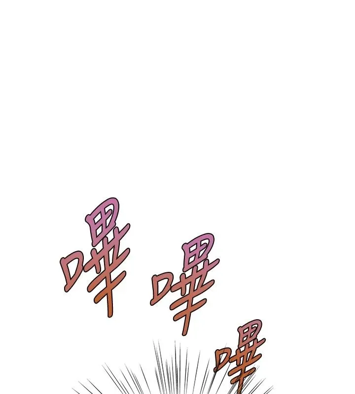 衣冠禽獸 第9話