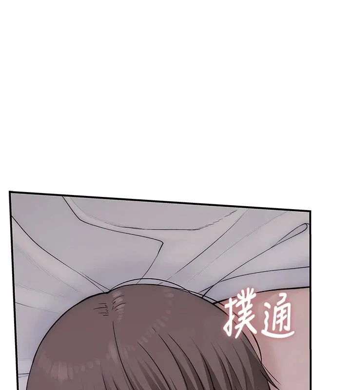 衣冠禽獸 第10話