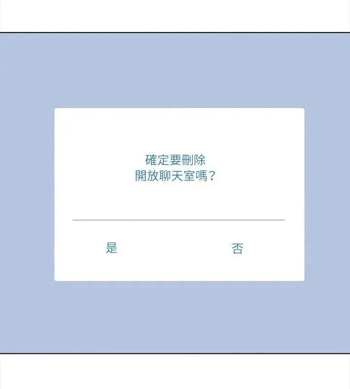 神聖的救贖 第8話