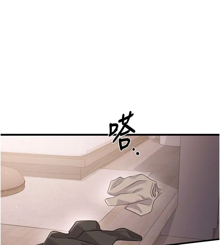 戀愛作弊百科 第7話