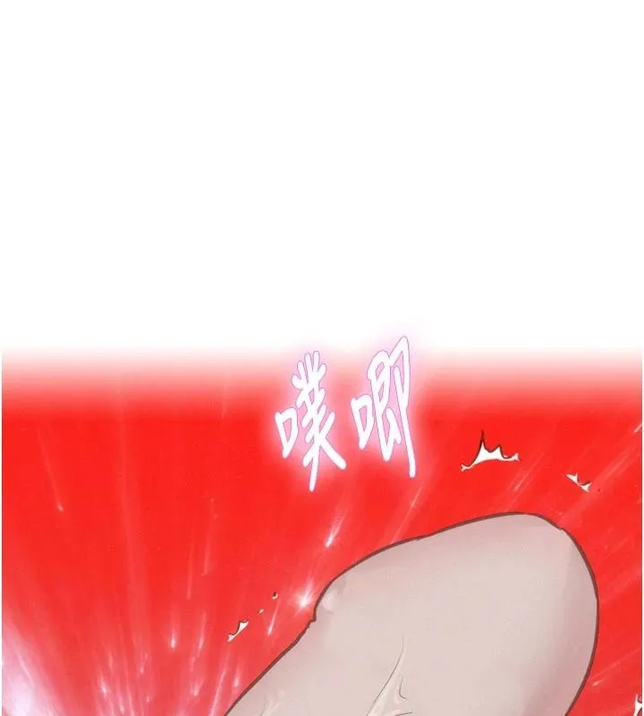 一發致富 第7話