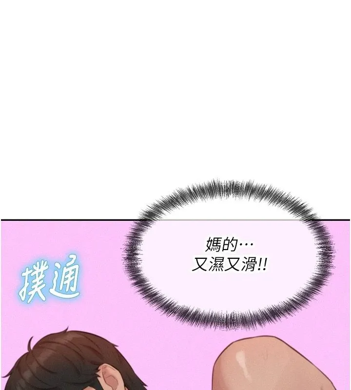 一發致富 第8話