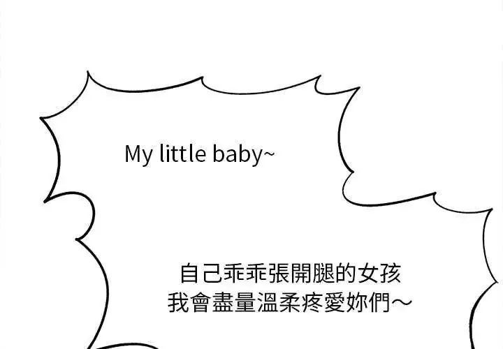危险同学会 第134話