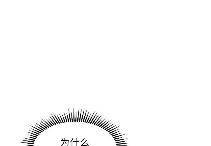 危险同学会 第15話