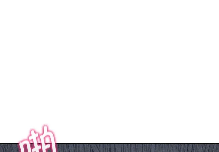 危险同学会 第53話