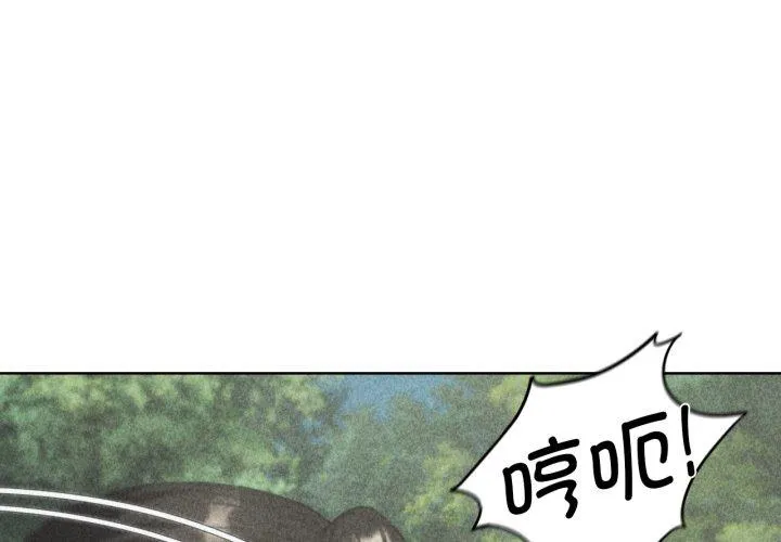 危险同学会 第58話