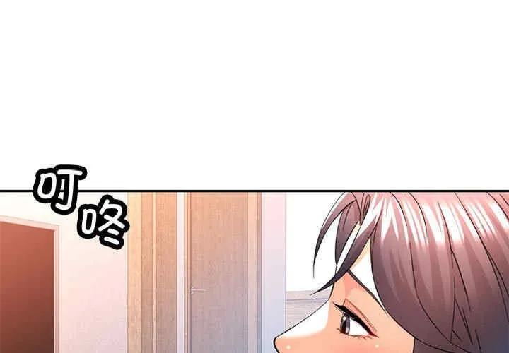 可以爱你吗 第33話