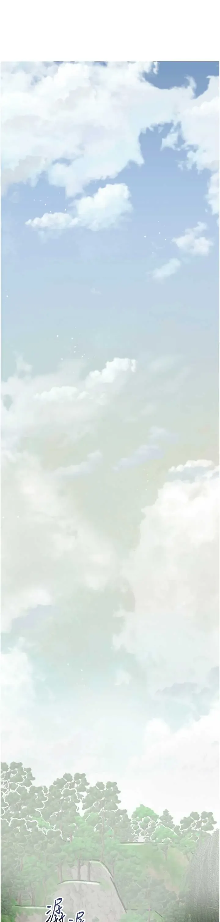 花容湿色取花点 第110話