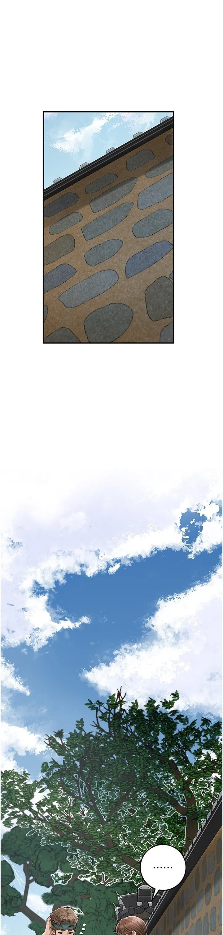 花容湿色取花点 第58話