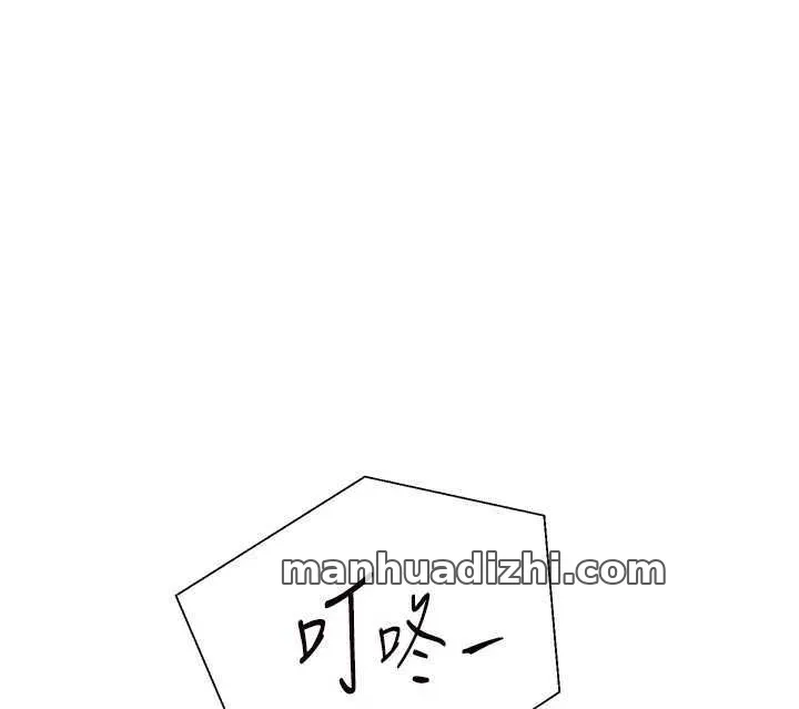 老师的亲密指导 第57話