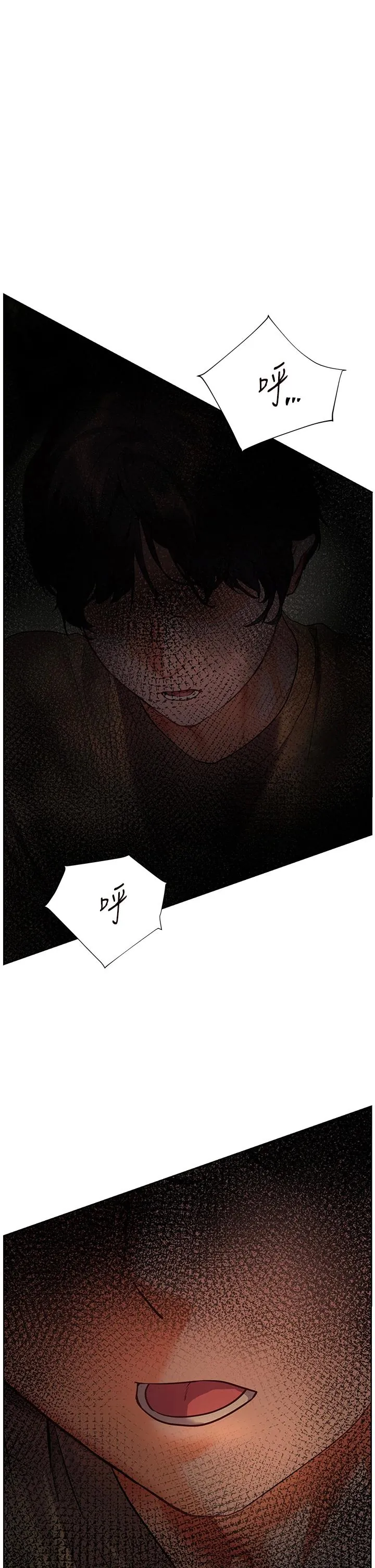 老师的亲密指导 第78話
