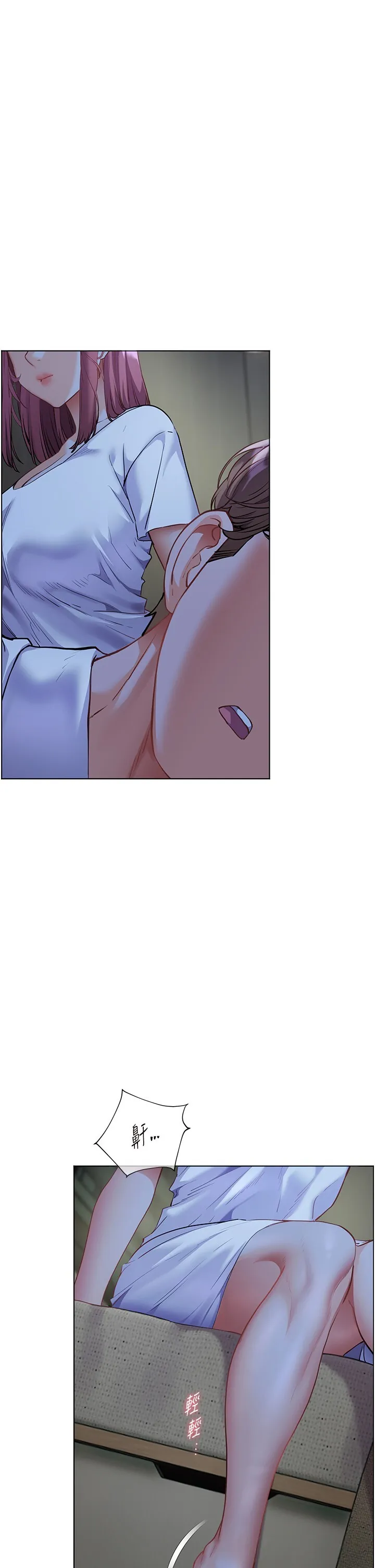 老师的亲密指导 第81話