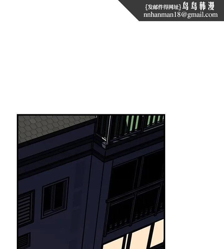 岳母為何那樣 第89話