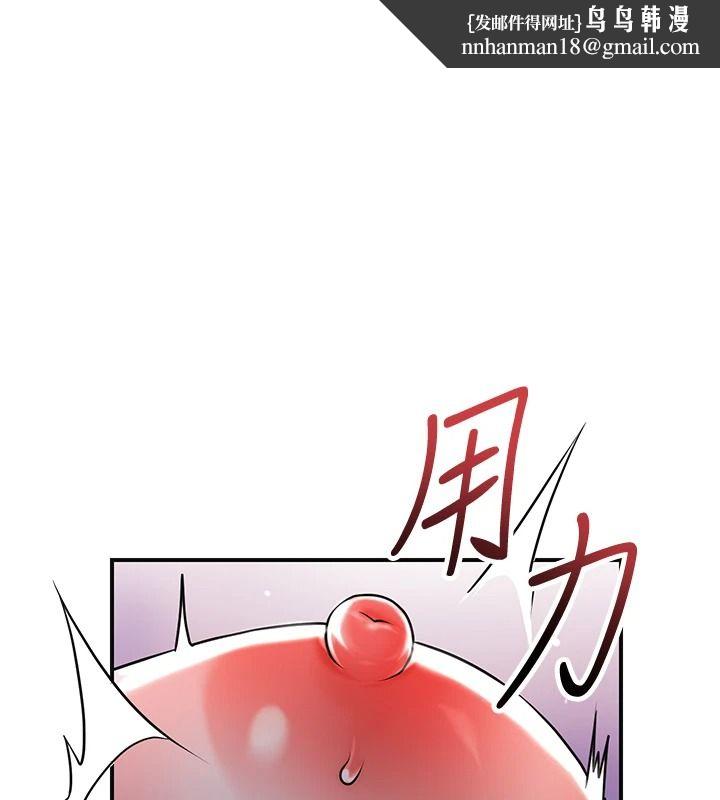 花容濕色:取花點 第118話