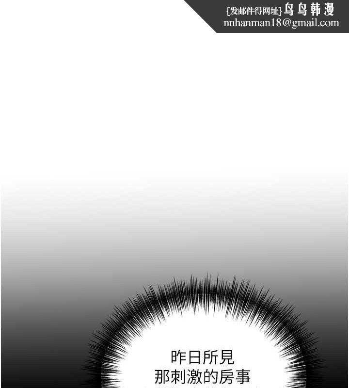 花容濕色:取花點 第29話