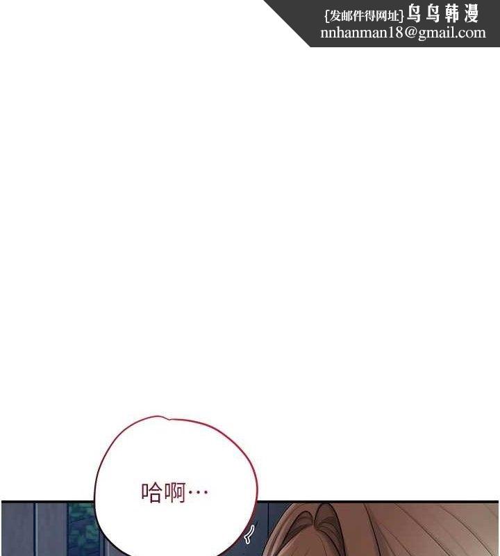 花容濕色:取花點 第51話