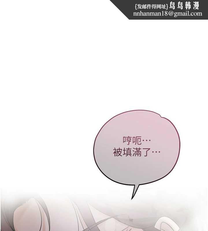 花容濕色:取花點 第73話