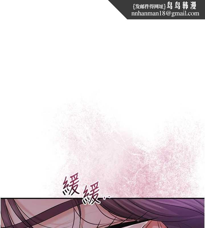 花容濕色:取花點 第84話