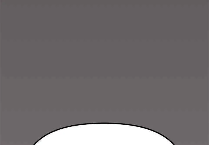 缺德邻居难相处 第3話