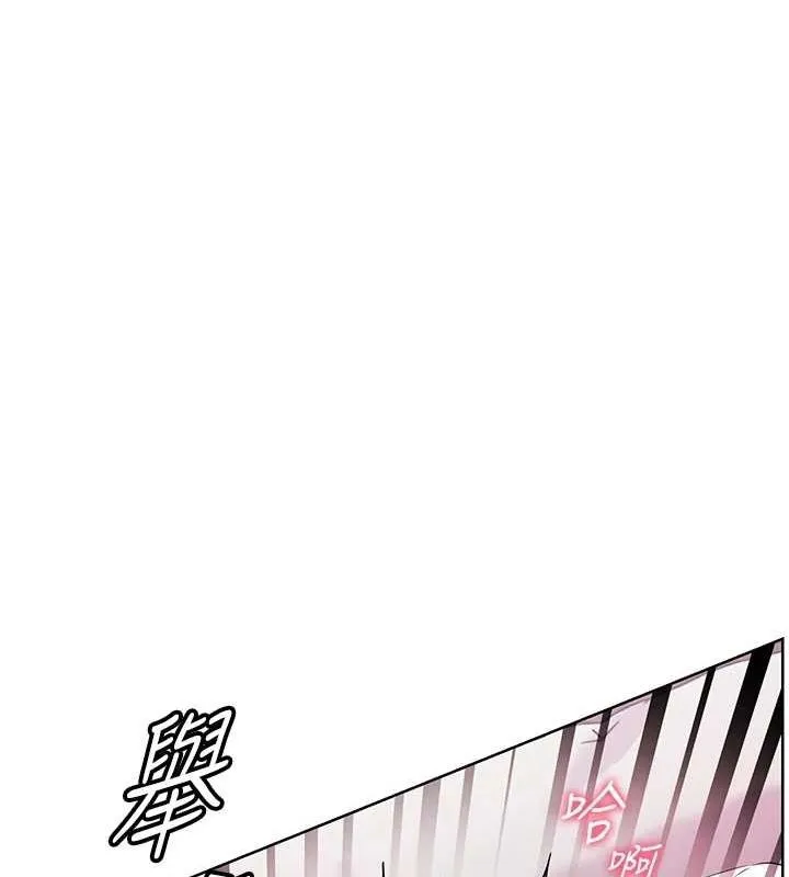 老師的親密指導 第29話