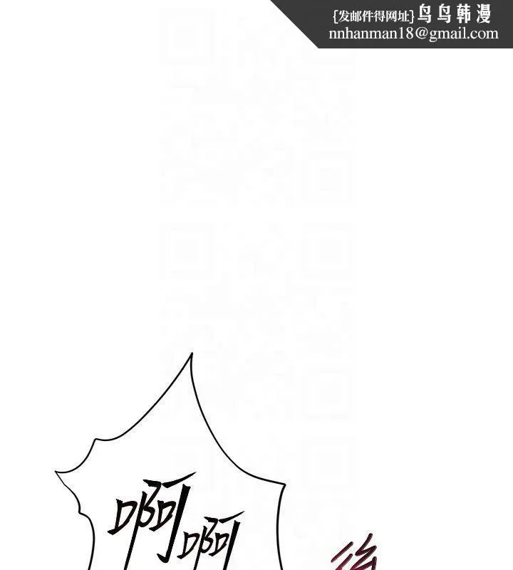 老師的親密指導 第30話