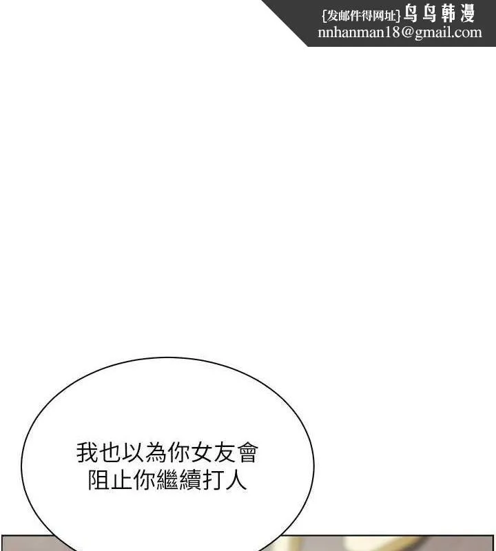 深层洁净达人 第34話