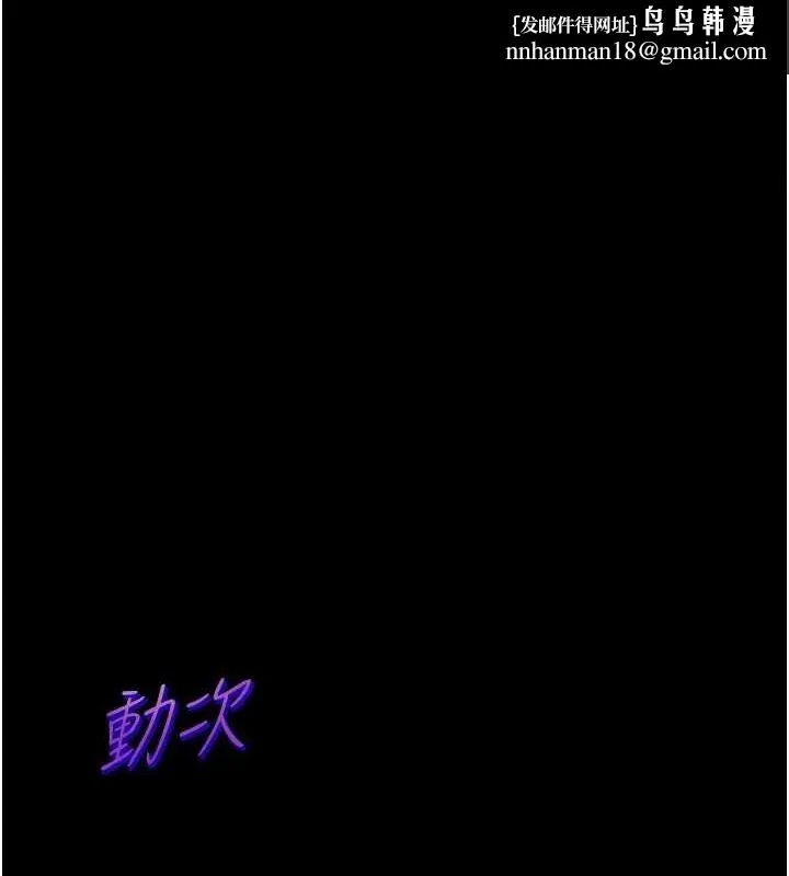 深层洁净达人 第35話